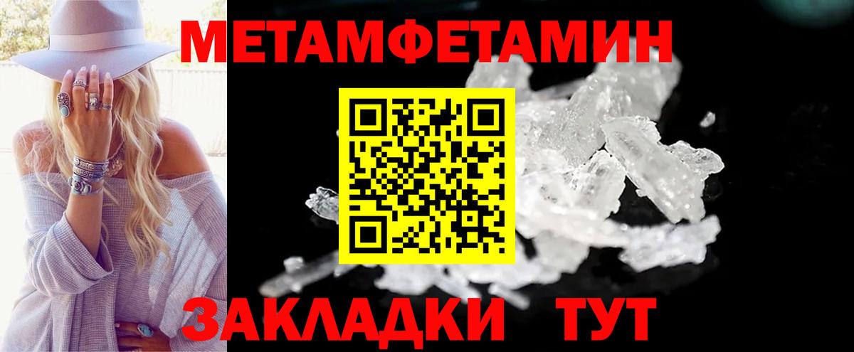 Amphetamine 98%  Вход с VPN  Геленджик 