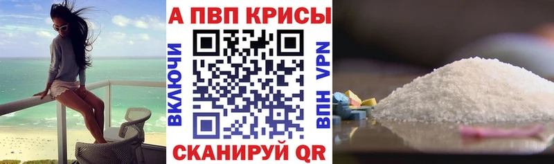 A PVP СК Геленджик