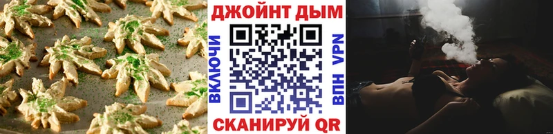 Canna-Cookies конопля  Геленджик 