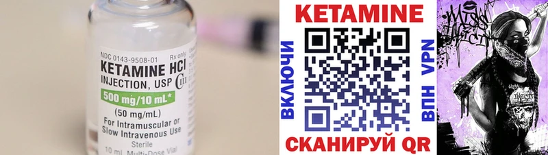 наркошоп  Геленджик  КЕТАМИН ketamine 