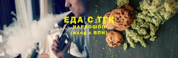 трава Алексин