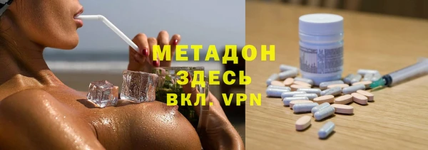 трава Алексин