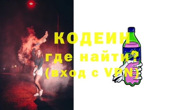 ГАЛЛЮЦИНОГЕННЫЕ ГРИБЫ Семикаракорск