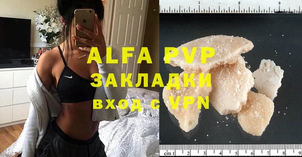 стаф Алексеевка