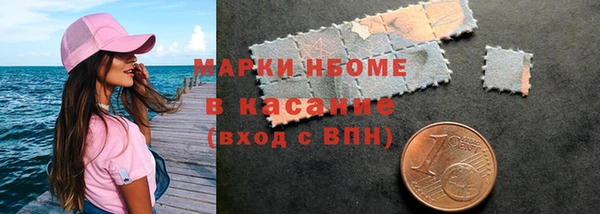 трава Алексин