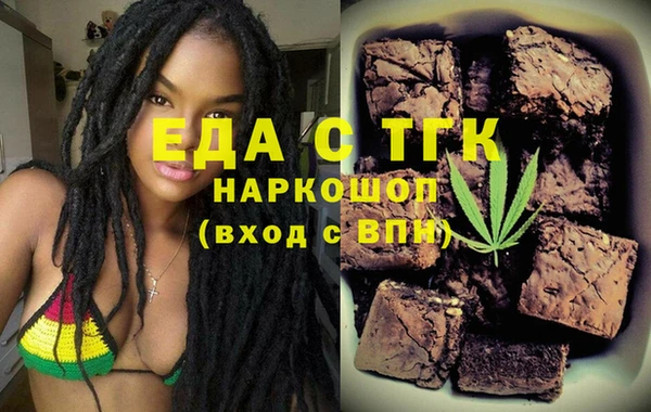 трава Алексин