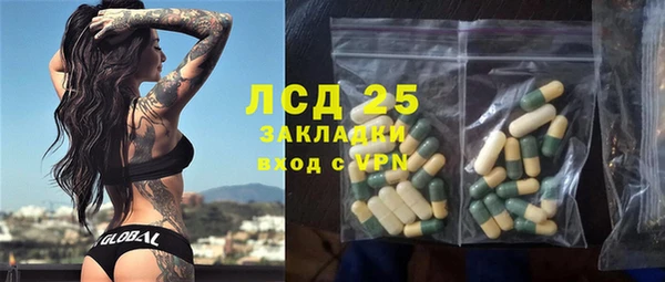 стаф Алексеевка