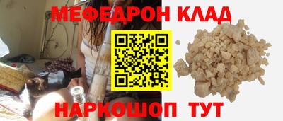 индика Ярцево