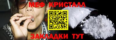PSILOCYBIN Ярославль