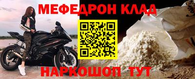 прущие грибы Янаул
