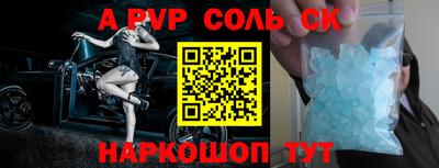 прущие грибы Янаул