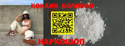 PSILOCYBIN Ярославль