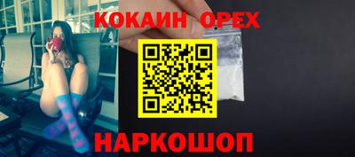индика Ярцево