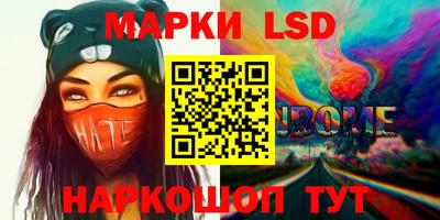 прущие грибы Янаул