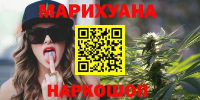 прущие грибы Янаул