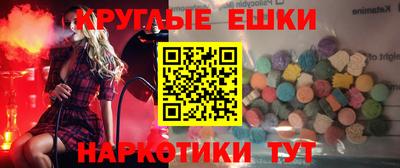 PSILOCYBIN Ярославль