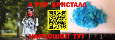 прущие грибы Янаул