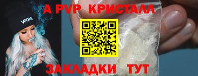 PSILOCYBIN Ярославль