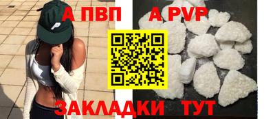 прущие грибы Янаул