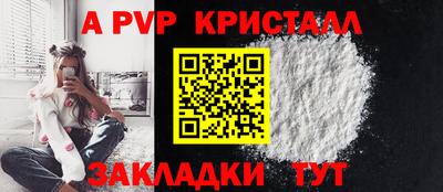 прущие грибы Янаул