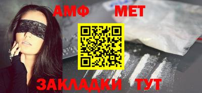 прущие грибы Янаул