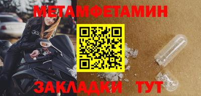 прущие грибы Янаул