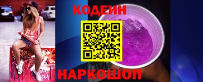 PSILOCYBIN Ярославль