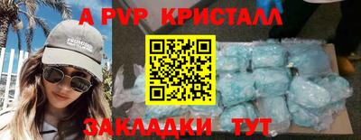 индика Ярцево