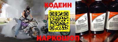 прущие грибы Янаул