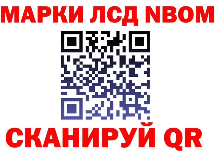 АМФ Premium tor shop OMG Геленджик