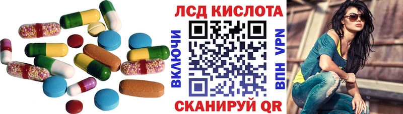 omg как зайти  Геленджик  LSD-25 экстази кислота 
