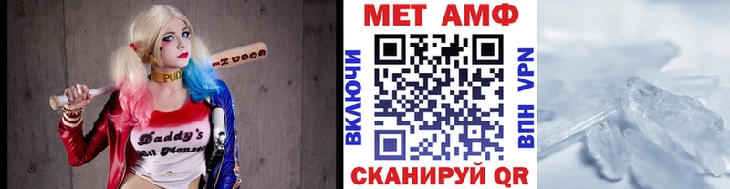 shop официальный сайт  закладка  Геленджик  Метамфетамин винт 