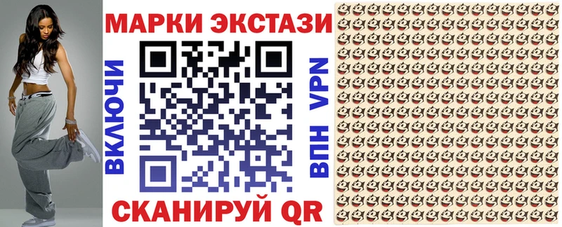 Марки NBOMe 1500мкг  купить  цена  Геленджик 