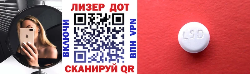 Наркотические марки 1500мкг Геленджик