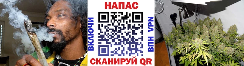 продажа наркотиков  Геленджик  Каннабис White Widow 