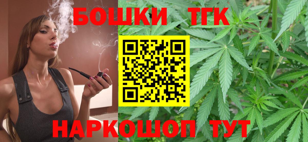 Шишки марихуана марихуана  Вход с VPN  Геленджик  Конопля конопля 